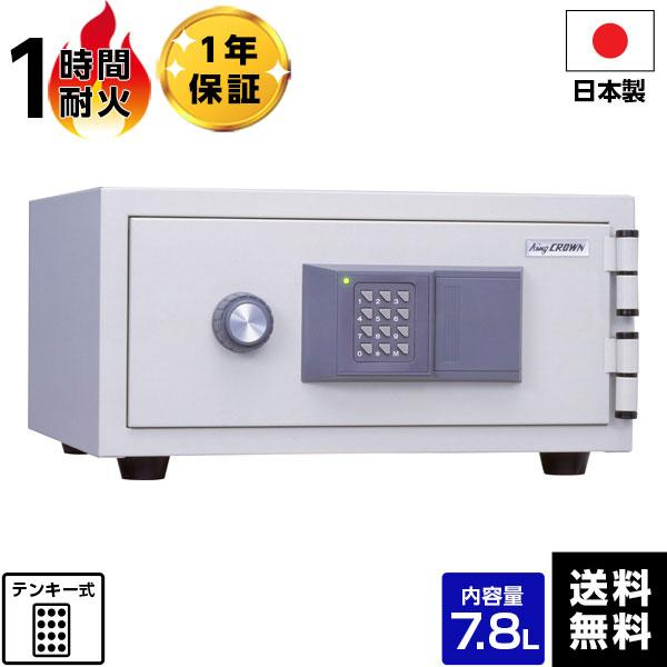 【軒先渡し】 日本アイエスケイ 日本製 金庫 テンキー式 耐火金庫 金庫 CPS-E-A4 耐火 の商品画像