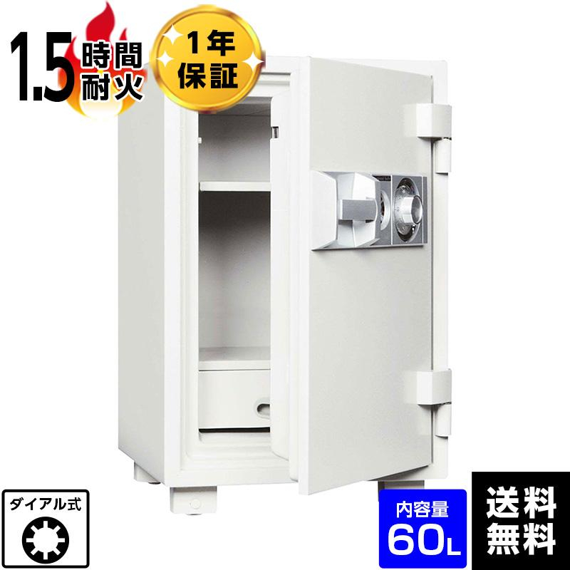 【車上渡し】ダイヤセーフ 耐火金庫 D70 ダイヤルタイプ 90分耐火 125kg 大型【※納期・在庫要問合せ】の商品画像