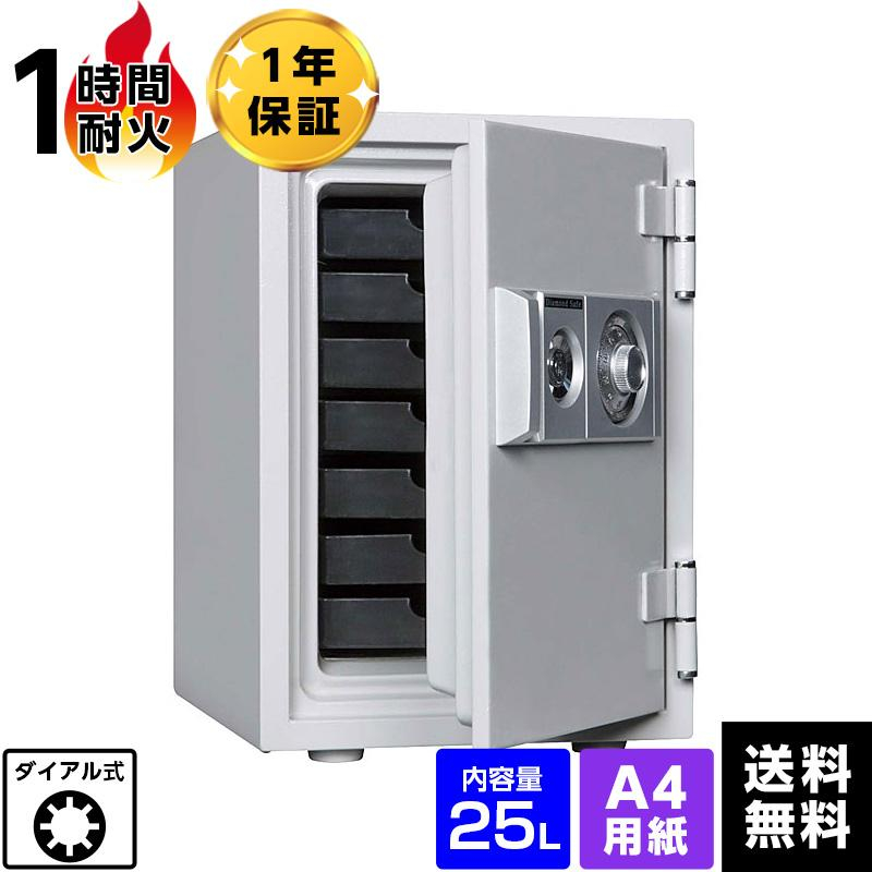 【軒先渡し】ダイヤセーフ 耐火金庫 ダイヤル式 D50-7 1時間耐火 の商品画像