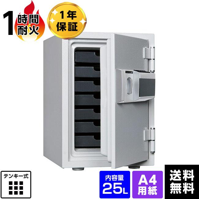 【軒先渡し】ダイヤセーフ耐火金庫 テンキー式 キーレスタイプ DH50-7 1時間耐火 53kgの商品画像