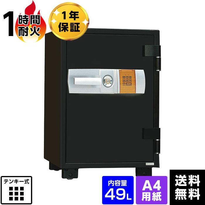 【車上渡し】 ダイヤセーフ 耐火金庫 1時間耐火 テンキー式 DSE68-DX 大型【※納期・在庫要問合せ】の商品画像