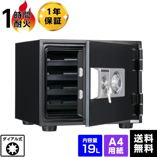 【軒先渡し】 【当店限定品】 耐火金庫 ダイヤルタイプ 1時間耐火 38kg シンプル ダイヤセーフ N34-4BKの商品画像