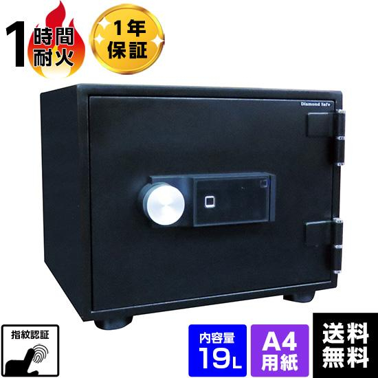 【軒先渡し】ダイヤセーフ耐火金庫 指紋式 SP34-4 1時間耐火 38kg の商品画像