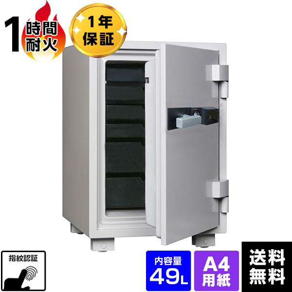【車上渡し】ダイヤセーフ 耐火金庫 指紋式 SP68-DX 耐火時間1時間【※納期・在庫要問合せ】の商品画像