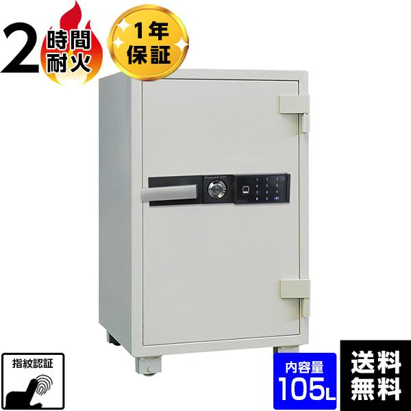 【車上渡し】ダイヤセーフ 業務用耐火金庫 SP90 指紋式 2時間耐火 220kg 大型【※納期・在庫要問合せ】の商品画像