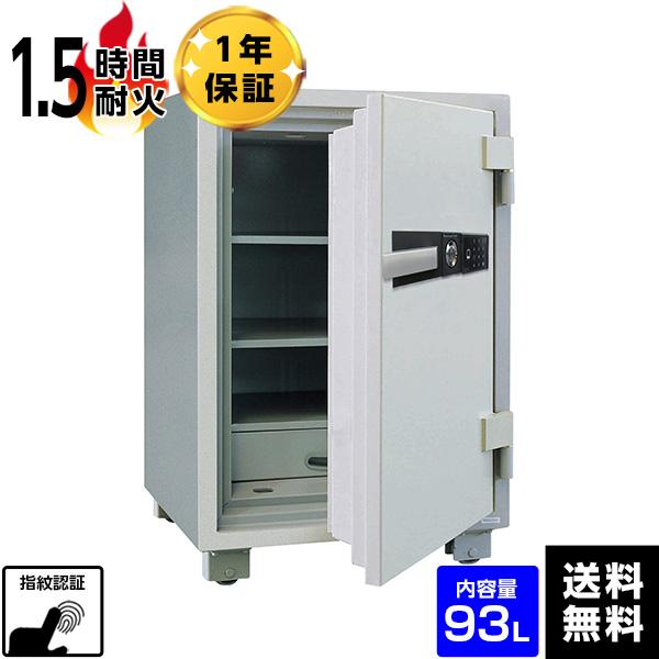 【車上渡し】ダイヤセーフ 業務用耐火金庫 指紋式 SPS85 90分耐火 大型【※納期・在庫要問合せ】の商品画像