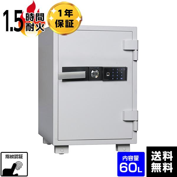 【車上渡し】ダイヤセーフ　業務用耐火金庫　指紋式　SPS70 90分耐火 大型【※納期・在庫要問合せ】の商品画像