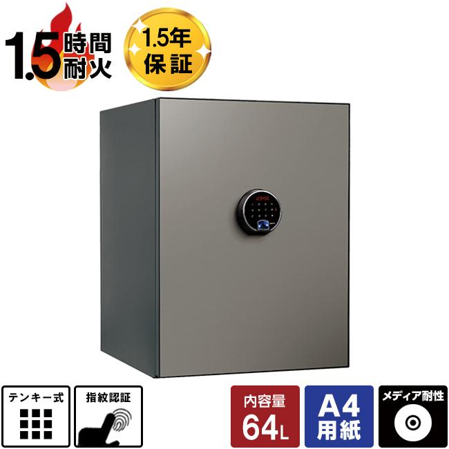 【設置必須(要事前問合せ)】ディプロマット 耐火金庫 BEYONDプレミアムセーフ BY700MS (メタリックシルバー) アラーム付き 90分耐火 100kg の商品画像