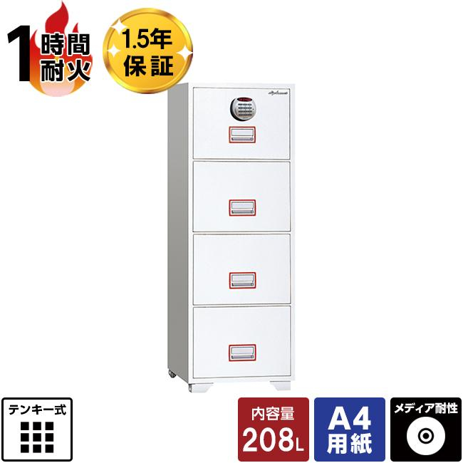 【設置必須(要事前問合せ)】ディプロマット 耐火ファイリングキャビネット DFC4000R3 アラーム付き 1時間耐火 266kg の商品画像