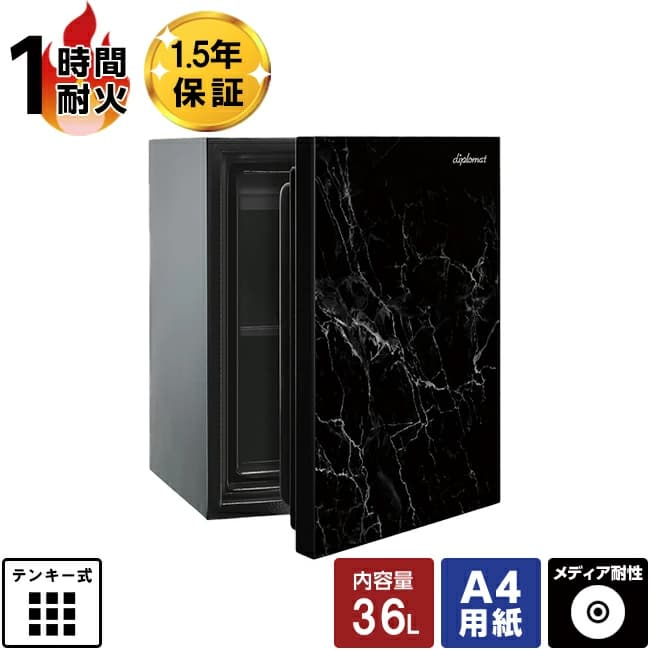 【設置無料】ディプロマット 耐火金庫 Istella プレミアムセーフ タッチパネル式ロック S500BM アラーム付き 1時間耐火 60kg の商品画像