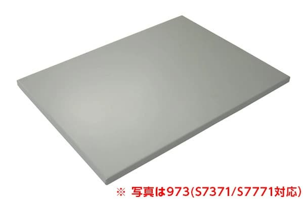 【玄関渡し】セントリー 業務用耐火金庫耐火金庫オプションパーツ 増設用シェルフ 棚板 963(S6370 S6770対応)の商品画像