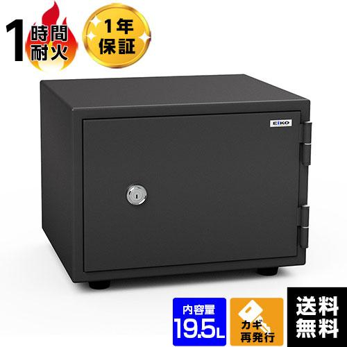 エーコー 耐火金庫