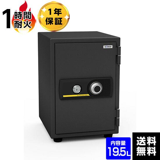 エーコー 耐火金庫