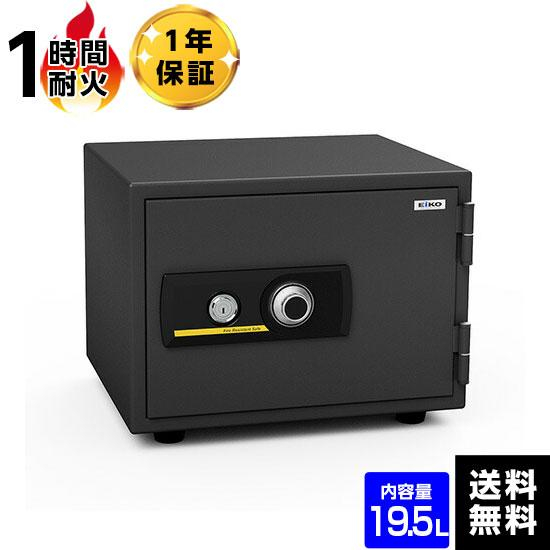 エーコー 耐火金庫