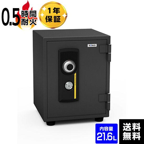 エーコー 耐火金庫