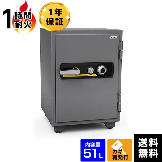 エーコー 耐火金庫