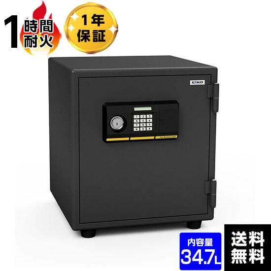 エーコー 耐火金庫