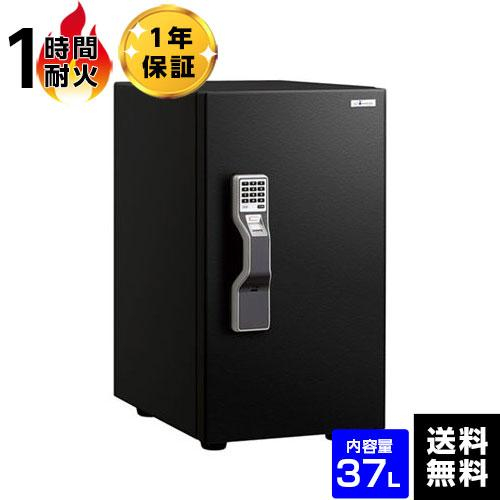 エーコー 耐火金庫
