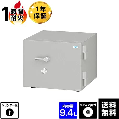 エーコー 耐火金庫