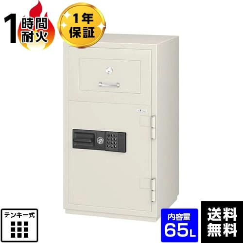 エーコー 耐火金庫