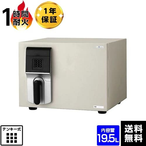 エーコー 耐火金庫