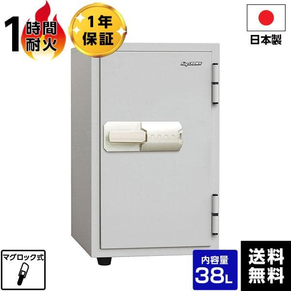 【車上渡し】 日本アイエスケイ 日本製 金庫 キング 耐火金庫 KS-37MN の商品画像