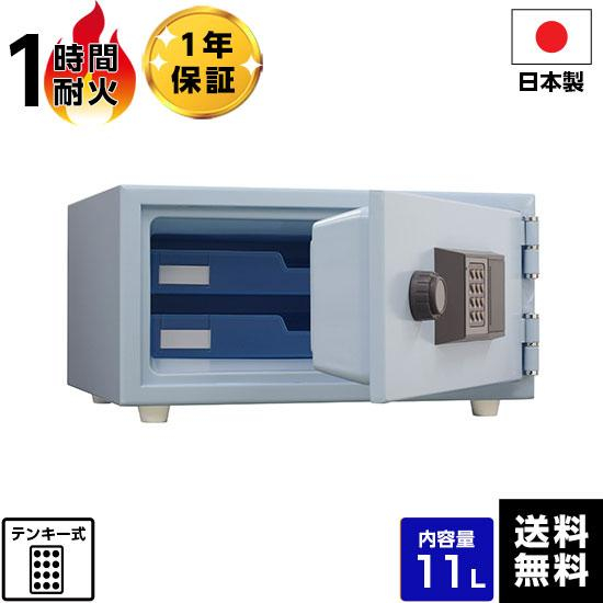 【軒先渡し】 日本アイエスケイ 日本製 金庫 テンキー鍵タイプ 耐火金庫 金庫 CPS-30T(SB) スカイブルーの商品画像
