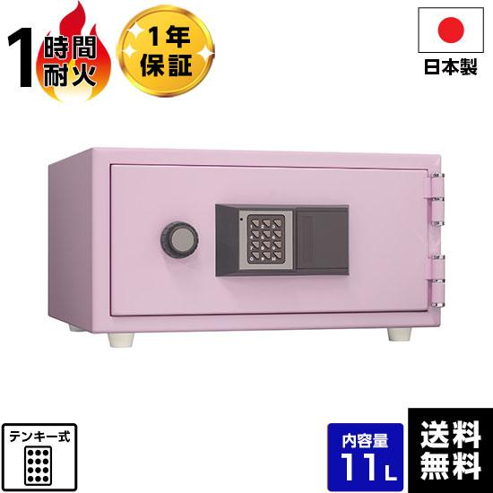 【軒先渡し】 日本アイエスケイ 日本製 金庫 テンキー鍵タイプ 耐火金庫 金庫 CPS-30T(PP) ペールピンクの商品画像