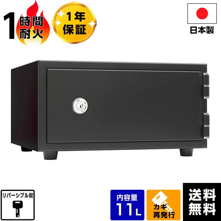 【軒先渡し】 日本アイエスケイ 日本製 金庫 リバーシブル鍵タイプ ワンキー式 耐火金庫 CPS-30K(MB) マットブラックの商品画像