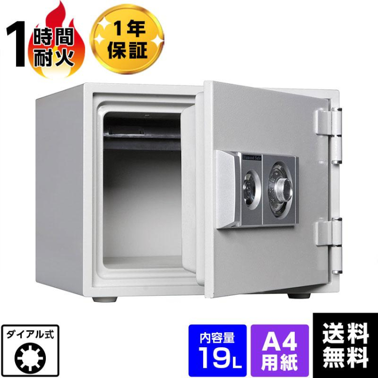 【軒先渡し】ダイヤセーフ 耐火金庫 d34-1 ダイヤルタイプ 1時間耐火 38kg の商品画像