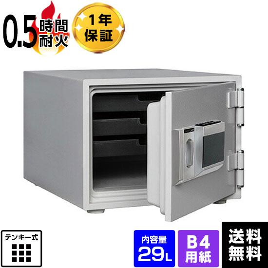 【軒先渡し】ダイヤセーフ耐火金庫 テンキー式 キーレスタイプ DH30-S 30分耐火 40kgの商品画像