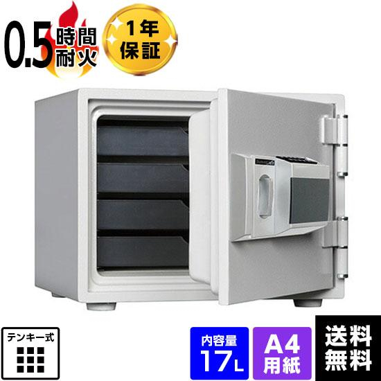 【軒先渡し】ダイヤセーフ耐火金庫 テンキー式 キーレスタイプ DH30-4 30分耐火 29kgの商品画像1枚目