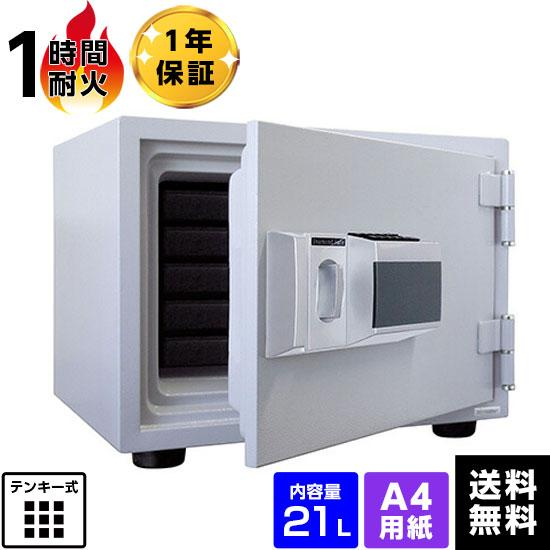 【軒先渡し】ダイヤセーフ耐火金庫 テンキー式 キーレスタイプ DH38-5 1時間耐火 51kgの商品画像