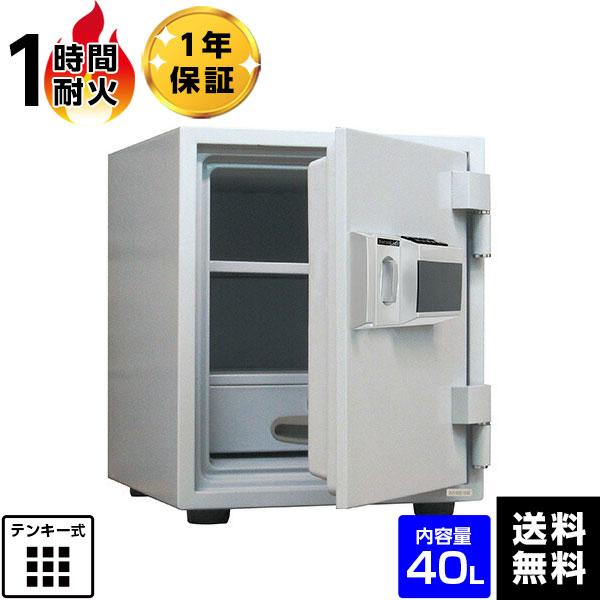 【車上渡し】ダイヤセーフ耐火金庫 テンキー式 キーレスタイプ DH52-DX　1時間耐火　75kg【※納期・在庫要問合せ】の商品画像