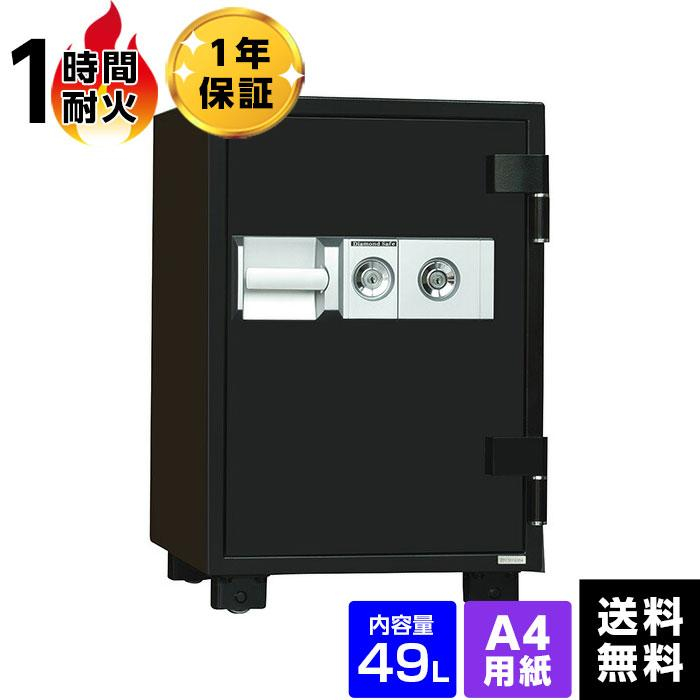 【車上渡し】 ダイヤセーフ 耐火金庫 2キータイプ DW68-DX 【※納期・在庫要問合せ】の商品画像