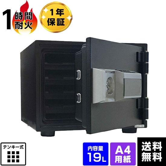 【軒先渡し】【当店限定品】 耐火金庫 テンキー式 1時間耐火 38kg ダイヤセーフ NE34-4の商品画像1枚目