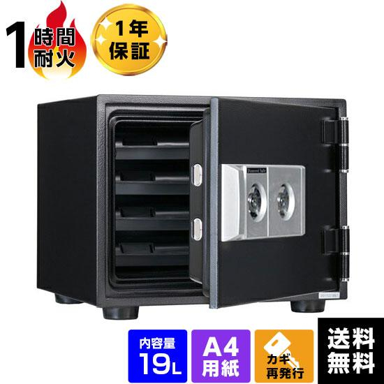 【軒先渡し】【当店限定品】ダイヤセーフ 耐火金庫 NW34-4BK 2キータイプ 1時間耐火 38kg の商品画像