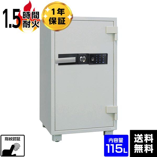 【車上渡し】ダイヤセーフ 業務用耐火金庫 指紋式 SPS100 90分耐火 大型【※納期・在庫要問合せ】の商品画像