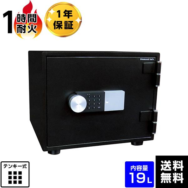 【軒先渡し】ダイヤセーフ耐火金庫 プッシュ式 テンキー式 キーレスタイプ ZE34-1 1時間耐火 38kg の商品画像