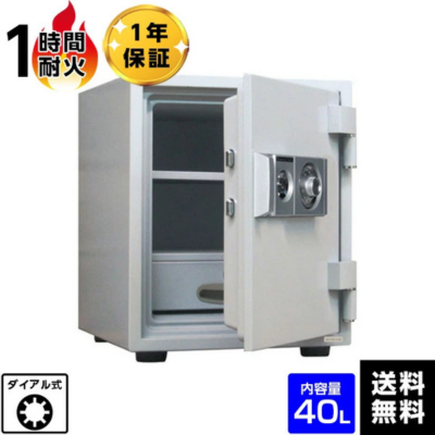 【車上渡し】ダイヤセーフ 耐火金庫 D52-DX ダイヤルタイプ 1時間耐火 75kg 大型【※納期・在庫要問合せ】の商品画像