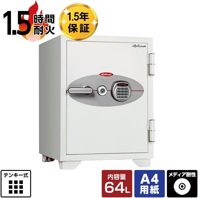 【設置必須(要事前問合せ)】ディプロマット デジタルテンキー式耐火金庫(シリンダーキー付)アラーム付き 070EKR3 90分耐火 90kg の商品画像1枚目
