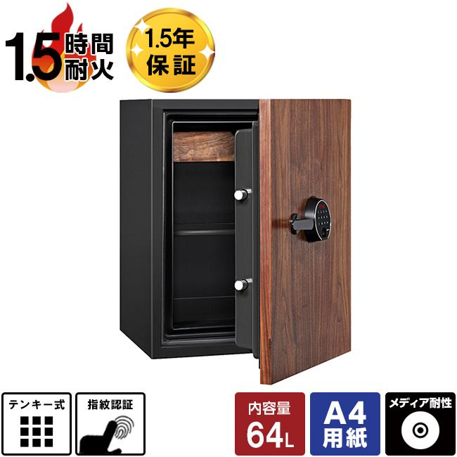 【設置必須(要事前問合せ)】ディプロマット DBAUMプレミアムセーフ DBAUM700 アラーム付き 90分耐火 100kg の商品画像1枚目