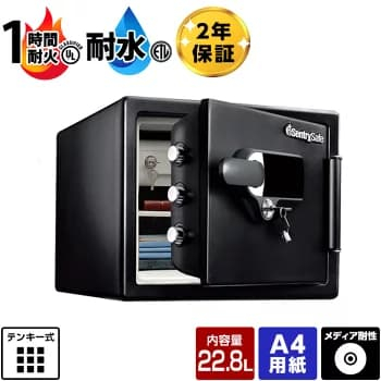 【設置無料】セントリー 2年保証 テンキー式 耐火耐水金庫 ビッグボルトシリーズ 大音量アラーム JFWモデル JFW082UEL 1時間耐火 32kg の商品画像