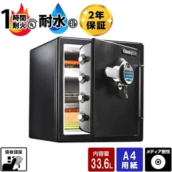 【設置無料】セントリー 2年保証 指紋式 耐火耐水金庫 ビッグボルトシリーズ JFWモデル JFW123BTL 1時間耐火 39kg の商品画像