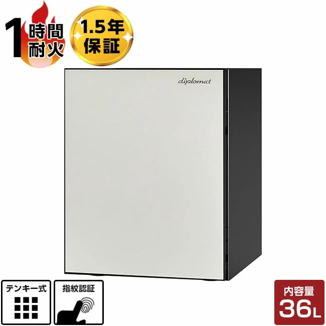 【設置無料】ディプロマット 耐火金庫 SOHO(ソーホー)シリーズ プレミアムセーフ スマートデジタルロック タッチパネル式/指紋認証式ロック SH500BKCW ブラック/クリームホワイト 1時間耐火 65kgの商品画像