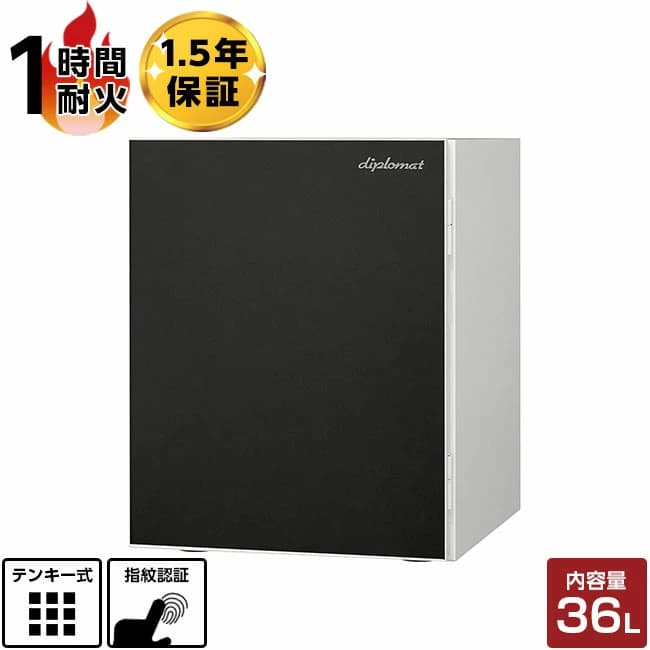 【設置無料】ディプロマット 耐火金庫 SOHO(ソーホー)シリーズ プレミアムセーフ スマートデジタルロック タッチパネル式/指紋認証式ロック SH500IVCB アイボリー/コールブラック 1時間耐火 65kgの商品画像