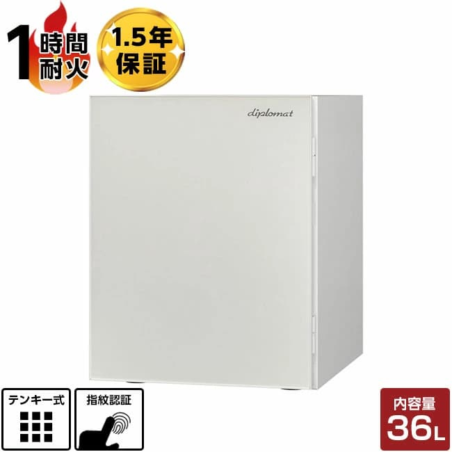 【設置無料】ディプロマット　耐火金庫  SOHO（ソーホー）シリーズ プレミアムセーフ スマートデジタルロック タッチパネル式/指紋認証式ロック SH500IVCW アイボリー/クリームホワイト 1時間耐火 65kgの商品画像