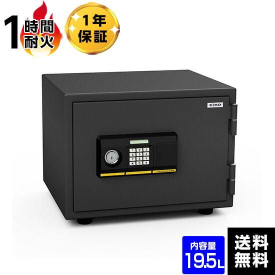 エーコー 耐火金庫