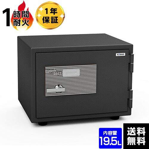 エーコー 耐火金庫