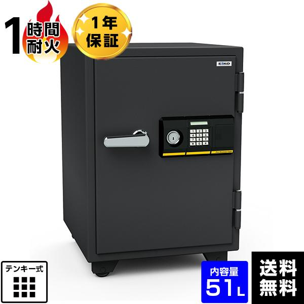 エーコー 耐火金庫